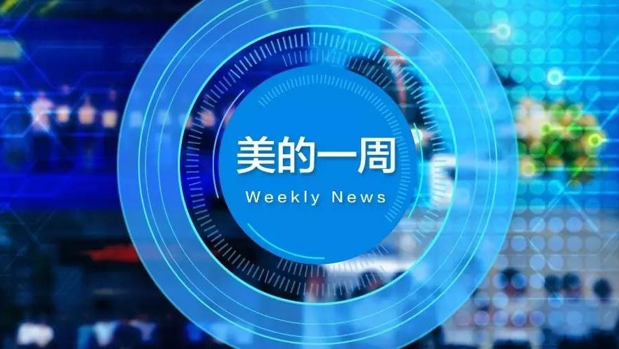 中信证券：本轮周期首单头部机构并购案例 有望显著改变行业竞争格局