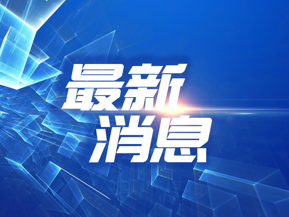 朝阳新闻传播公开课吸引13万人线上观看